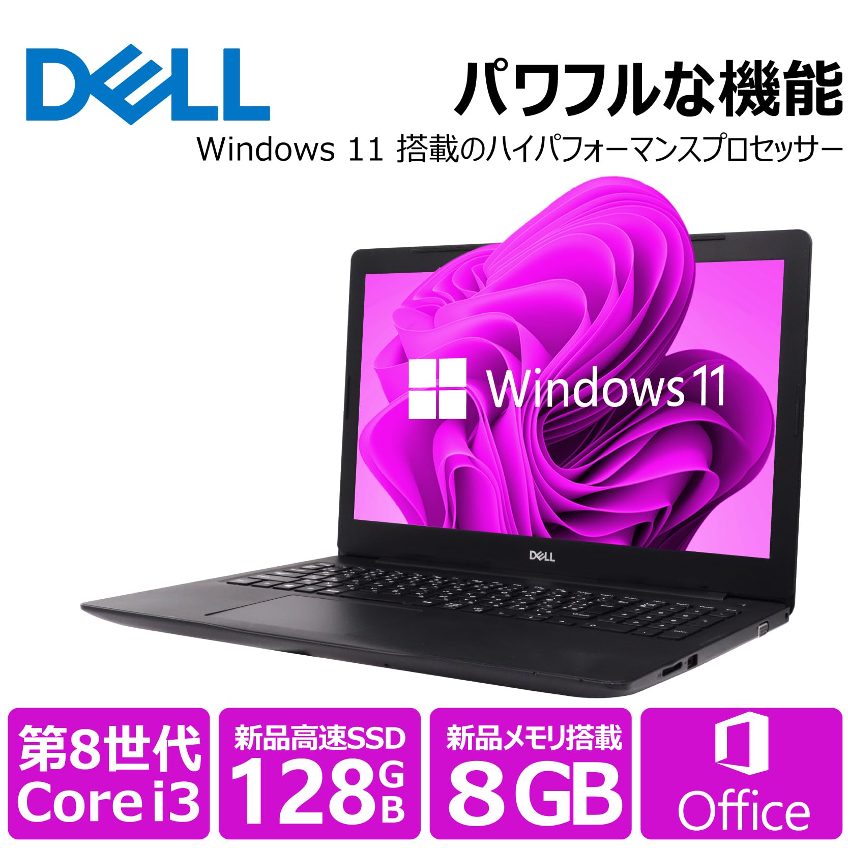 DELL - Windows11正式対応 第8世代Corei5搭載 Latitude 3590 フルHD Windows11 DELL Latitude 3590 Core i5 8250U m